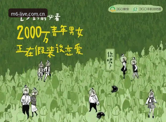 揭秘M6米乐体育：正版平台背后的公平机制与数据真相
